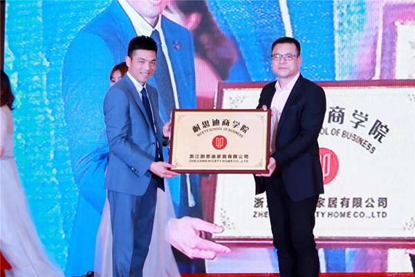 全国经销商会议暨年度盛典完美落幕! 全国经销商会议暨年度盛典完美落幕!