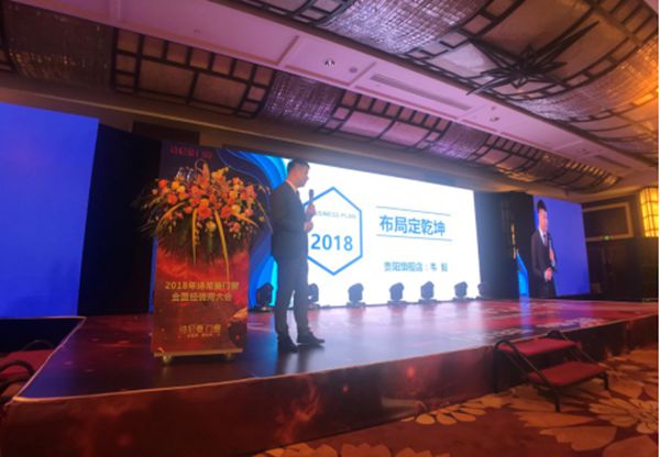 2018新品盛大发布,坐而论道大市场 2018新品盛大发布,坐而论道大市场