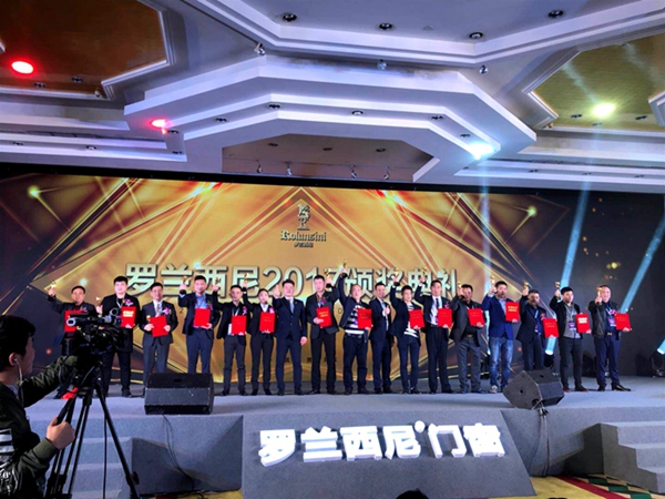 “十年筑梦 携手共赢”罗兰西尼门窗2018年全国营销峰会暨新品发布会圆满举办 “十年筑梦 携手共赢”罗兰西尼门窗2018年全国营销峰会暨新品发布会圆满举办