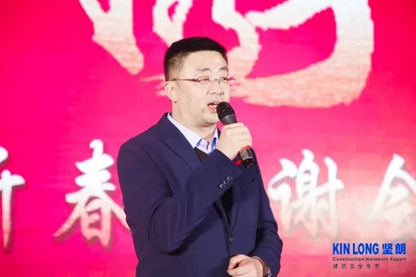 不忘初心 携手前行丨2018坚朗新春答谢会北京站圆满举办
