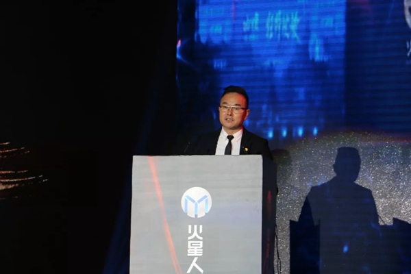 2018火星人加盟商年会隆重举行，狂野绽放！