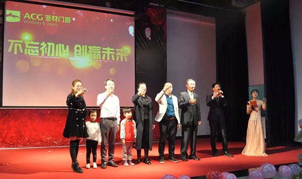不忘初心创赢未来，2018年亚材迎新年会暨完美收官