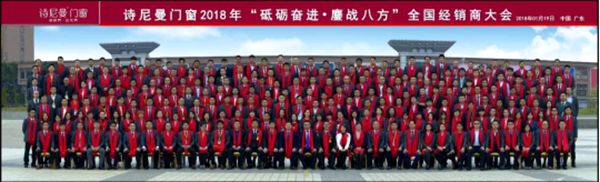 2018新品盛大发布,坐而论道大市场 2018新品盛大发布,坐而论道大市场
