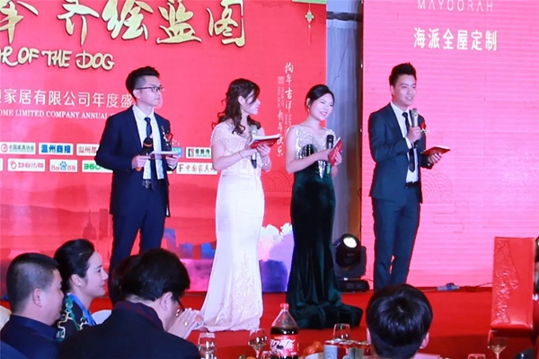 全国经销商会议暨年度盛典完美落幕! 全国经销商会议暨年度盛典完美落幕!