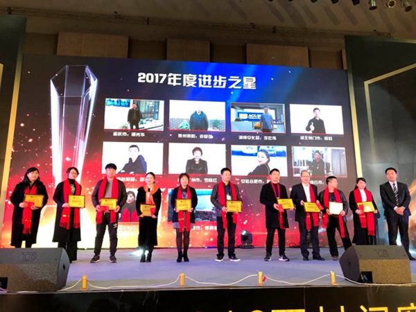 “不忘初心•创赢未来”2018亚材门窗战略合作峰会盛典隆重召开