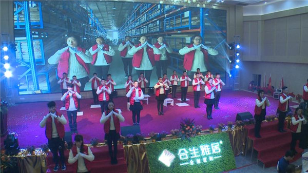 感恩有你，再创辉煌：合生雅居2017年年会华丽落幕