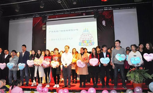 不忘初心创赢未来，2018年亚材迎新年会暨完美收官