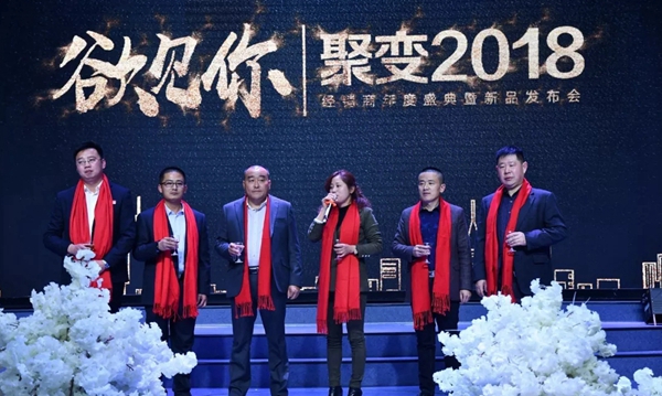 欲见你,聚变2018,这一次改变生活! 欲见你,聚变2018,这一次改变生活!