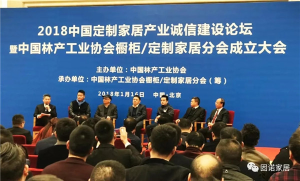 固诺家居：实力见证，受邀去了人民大会堂！