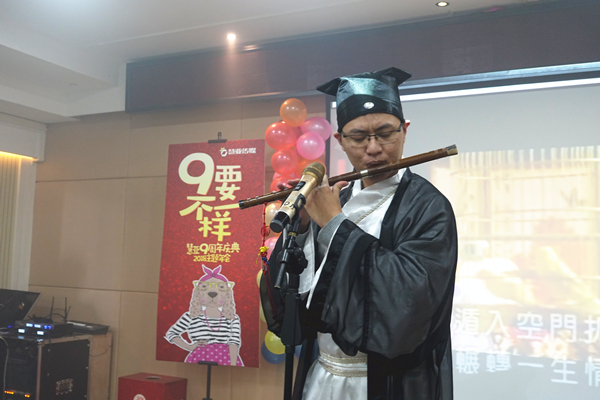 高能预警!“9”不一样慧亚9周年年会嗨爆全场! 高能预警!“9”不一样慧亚9周年年会嗨爆全场!