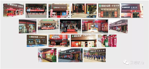 固诺家居：实力见证，受邀去了人民大会堂！