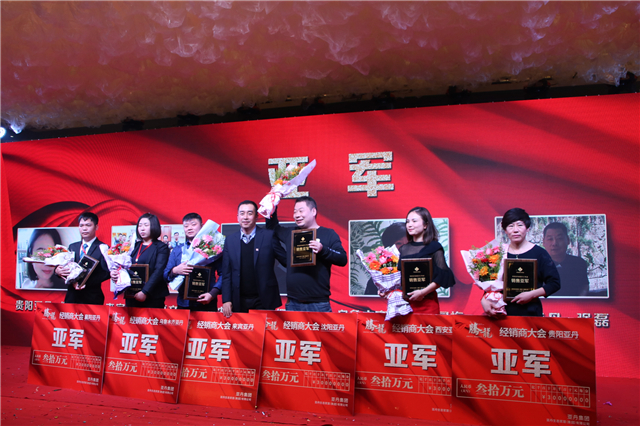 腾龙2018， 亚丹家居“三年倍增，五年领先”龙耀美好生活