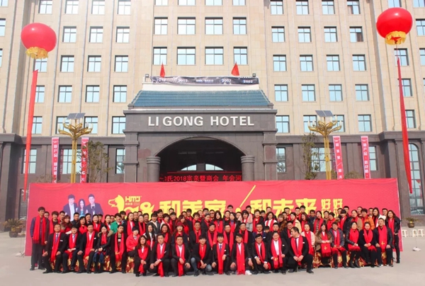 和未来好好谈谈：2018和美家年会圆满落幕