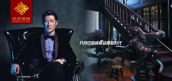 他凭什么获得“大雁奖”?——永吉楼梯携誉亮相2018上海楼梯展 他凭什么获得“大雁奖”?——永吉楼梯携誉亮相2018上海楼梯展