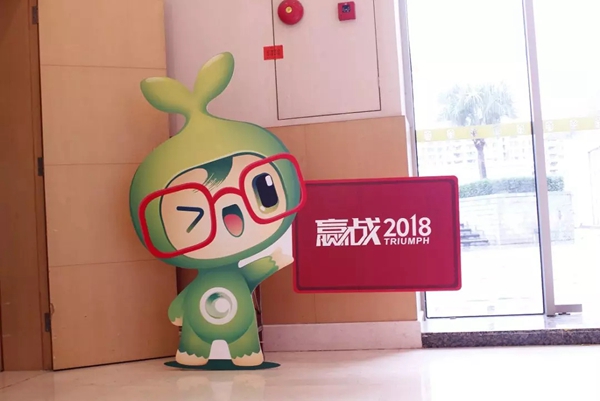 大自然木门:赢战2018,六场仗让我们走得比梦想更远! 大自然木门:赢战2018,六场仗让我们走得比梦想更远!