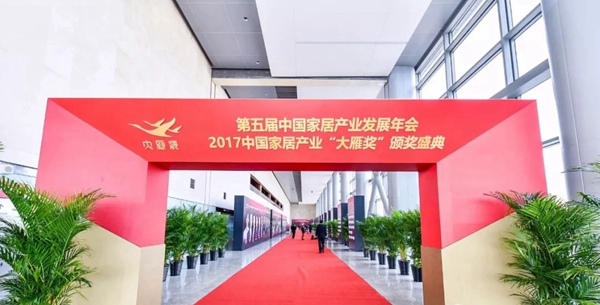 大事件,卡尔·凯旋再次荣获整木家居最高奖项! 大事件,卡尔·凯旋再次荣获整木家居最高奖项!