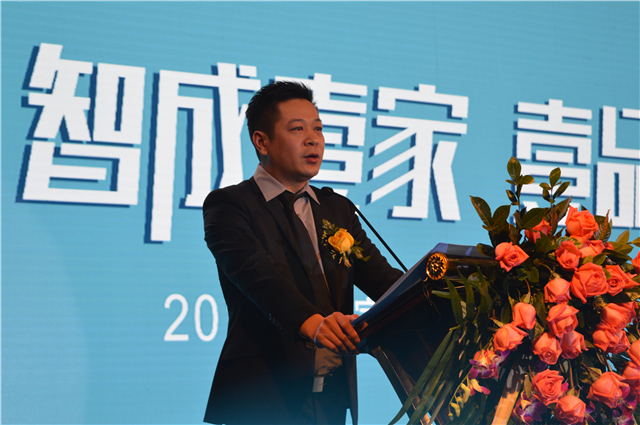 壹家壹品：从化智能工业园投产仪式暨Designer X免设计师开店模式行业首发