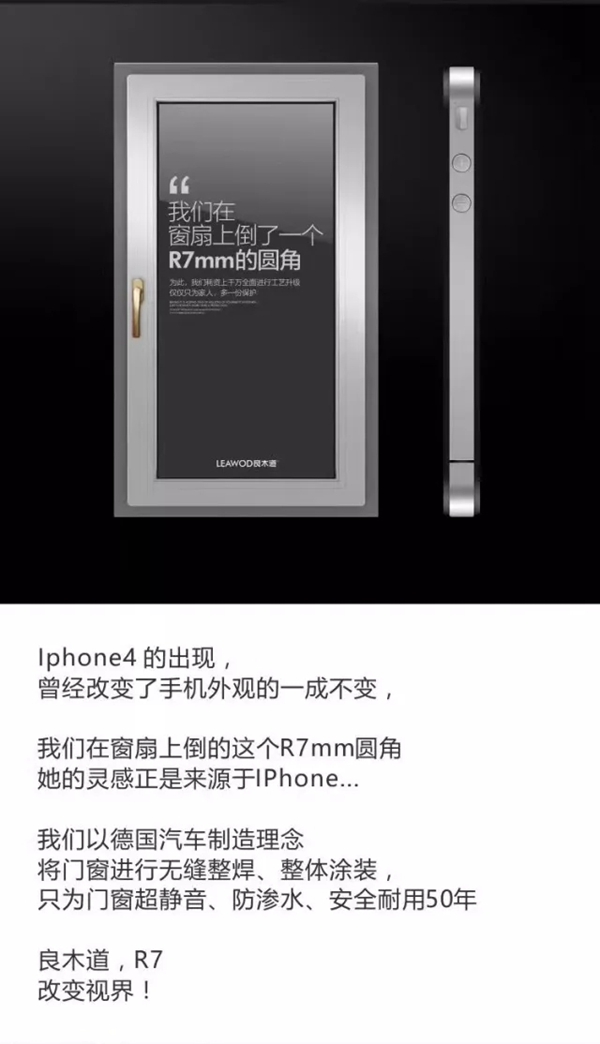 2018门窗营销变革与制造发展必然趋势解析！