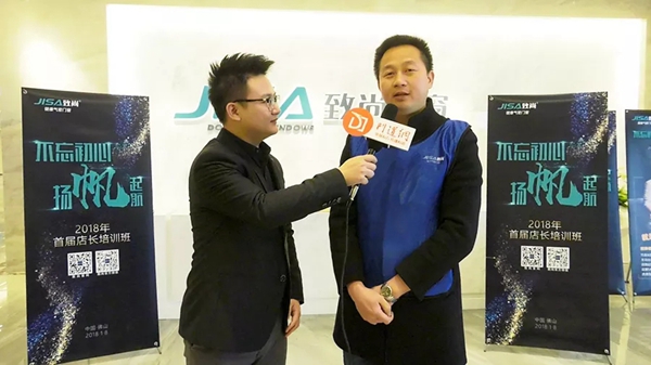 不忘初心，扬帆起航 | 2018年致尚门窗店长培训班圆满落幕！