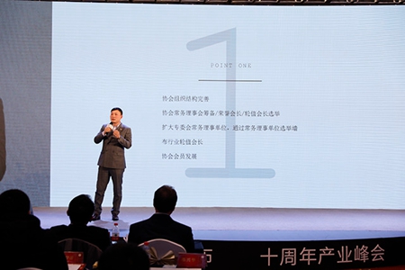 “新起点•新征程”中国无缝墙布十周年产业峰会圆满结束 “新起点•新征程”中国无缝墙布十周年产业峰会圆满结束
