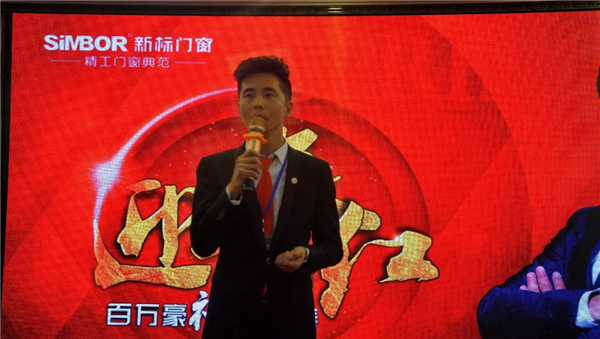 新标三大项目新标三大项目营销峰会完美落幕,赋能2018 新标三大项目新标三大项目营销峰会完美落幕,赋能2018