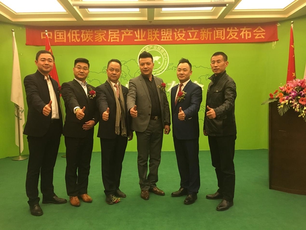 中国低碳家居产业联盟成立新闻发布会圆满举办 中国低碳家居产业联盟成立新闻发布会圆满举办