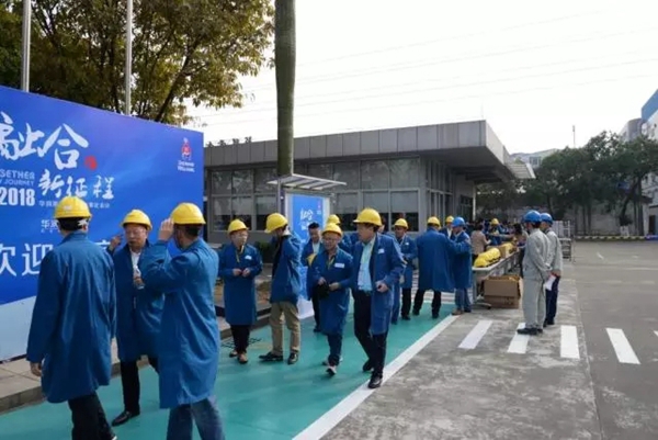 融合 新征程——2018年华润家具漆全国办事处会议取得圆满成功