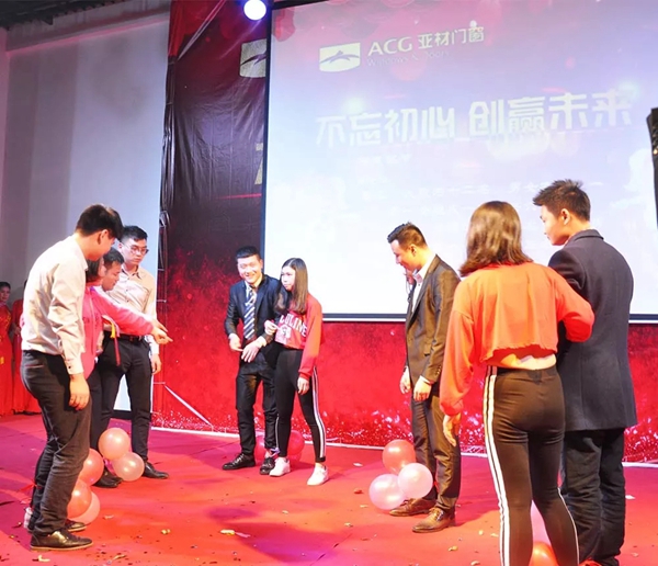 不忘初心创赢未来，2018年亚材迎新年会暨完美收官
