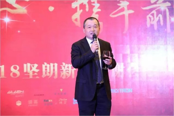 瑞雪迎春,高朋满座——不忘初心携手前行 2018坚朗新春答谢会上海站圆满举办 瑞雪迎春,高朋满座——不忘初心携手前行 2018坚朗新春答谢会上海站圆满举办