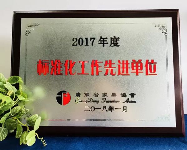 华润涂料荣获“2017年度科技进步先进单位”等荣誉称号