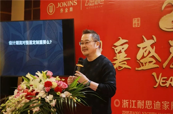 全国经销商会议暨年度盛典完美落幕! 全国经销商会议暨年度盛典完美落幕!