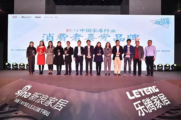 致敬破壁者丨大自然木门获“2017中国家居行业:消费者喜爱品牌”大奖 致敬破壁者丨大自然木门获“2017中国家居行业:消费者喜爱品牌”大奖
