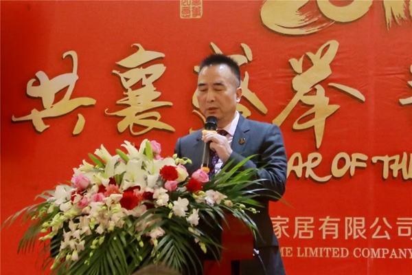 全国经销商会议暨年度盛典完美落幕! 全国经销商会议暨年度盛典完美落幕!