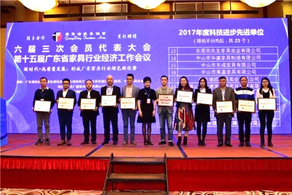 华润涂料荣获“2017年度科技进步先进单位”等荣誉称号