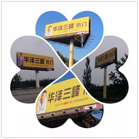 2018第一弹！华泽三峰木门高速广告矩阵来啦！