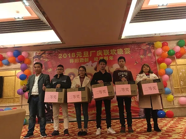祝贺丽宫门窗2018年元旦厂庆活动圆满成功