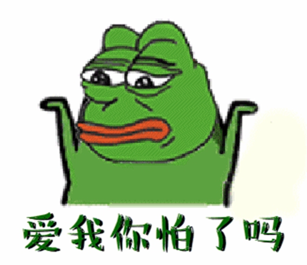诗尼曼门窗:冷空气来袭,你的蛙去哪里了? 诗尼曼门窗:冷空气来袭,你的蛙去哪里了?