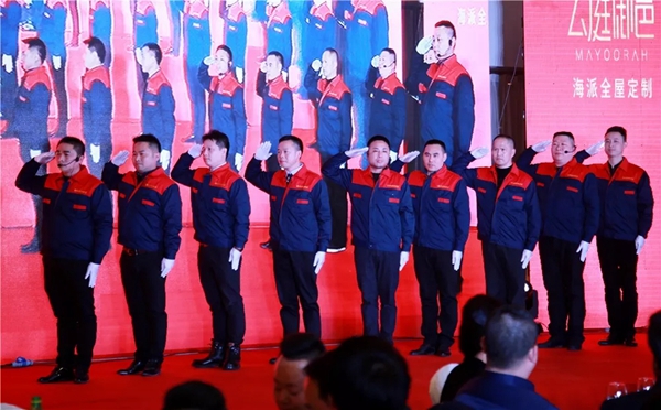 全国经销商会议暨年度盛典完美落幕! 全国经销商会议暨年度盛典完美落幕!