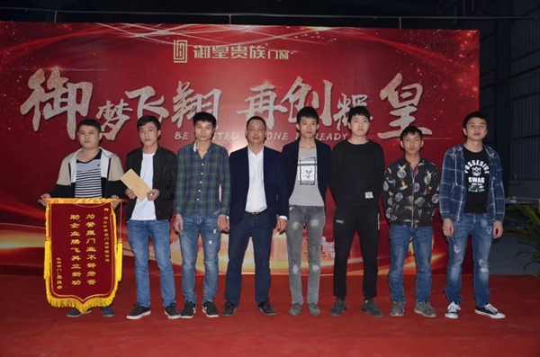 【御皇贵族门窗】”御梦飞翔，再创辉皇“，2017年度联欢晚会圆满落幕