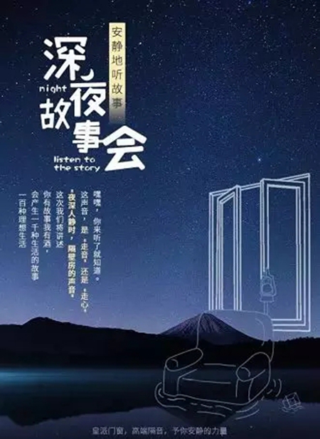 硕果累累:年度关键词解读皇派门窗2017 硕果累累:年度关键词解读皇派门窗2017
