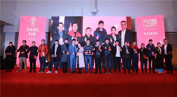 全国经销商会议暨年度盛典完美落幕! 全国经销商会议暨年度盛典完美落幕!
