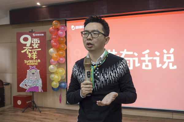 高能预警!“9”不一样慧亚9周年年会嗨爆全场! 高能预警!“9”不一样慧亚9周年年会嗨爆全场!