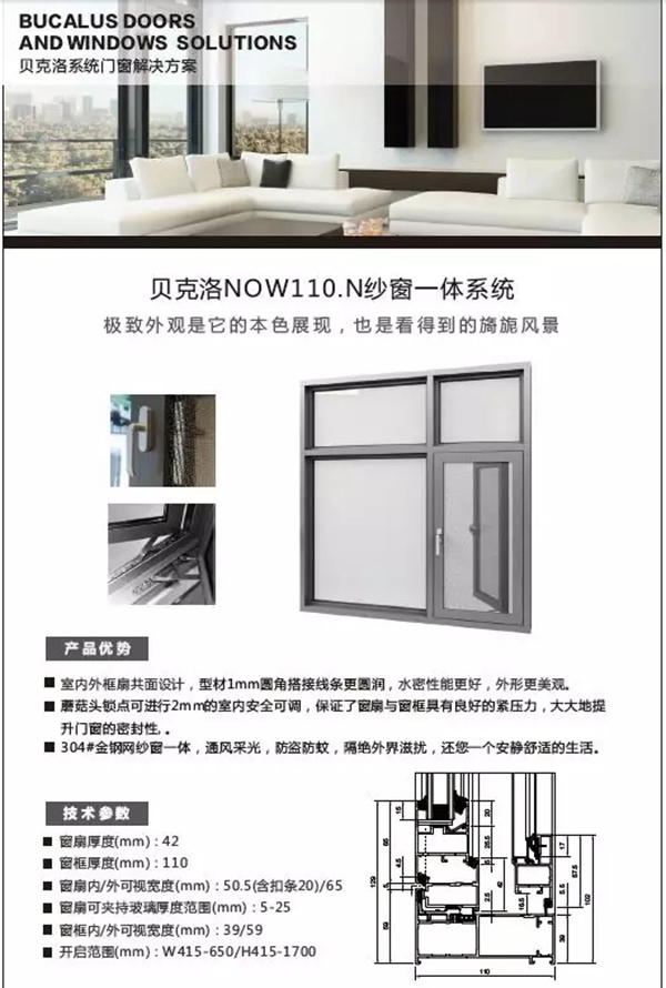 Bucalus“2018 产品说明”正式上线终端店面!