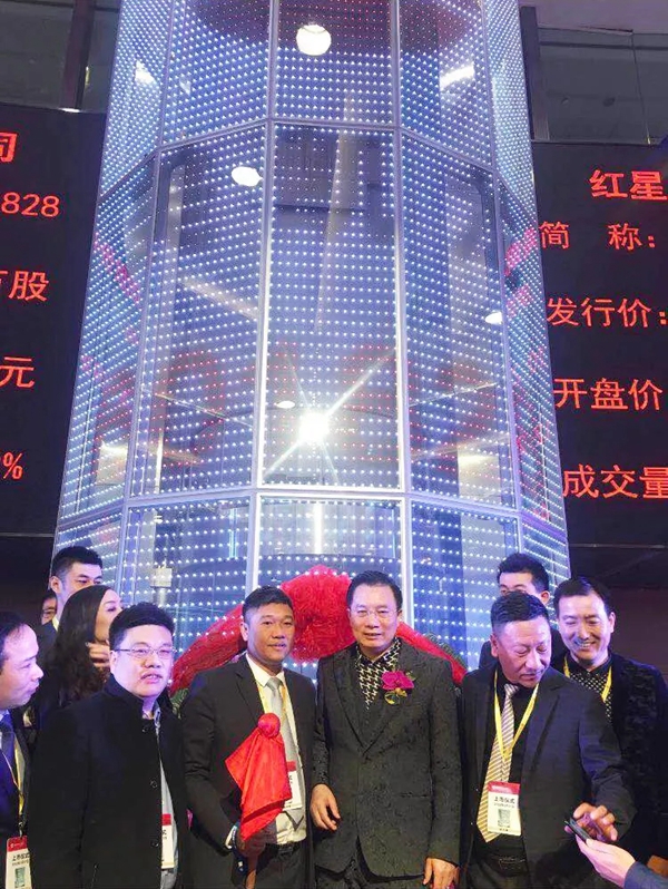 派雅&红星联姻成功 | 派雅门窗祝贺红星美凯龙在上交所上市! 派雅&红星联姻成功 | 派雅门窗祝贺红星美凯龙在上交所上市!