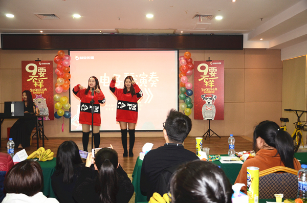 高能预警!“9”不一样慧亚9周年年会嗨爆全场! 高能预警!“9”不一样慧亚9周年年会嗨爆全场!