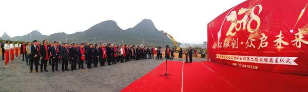 2018,蓄势开启大格局 2018,蓄势开启大格局