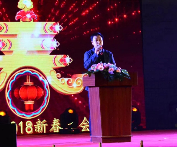 罗兰西尼2017年终总结表彰暨迎春联欢晚会圆满结束