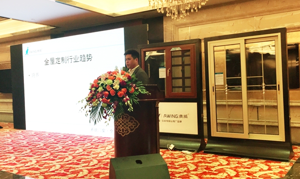 澳威2018年营销峰会暨新品发布会圆满结束！
