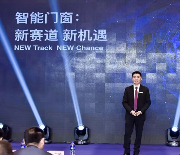 最震撼的智能门窗年度盛典,施米德“苹果级”发布会完美上演 最震撼的智能门窗年度盛典,施米德“苹果级”发布会完美上演