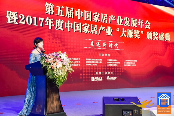 莱茵艾格荣获“中国家居产业定制家居领军品牌”大奖